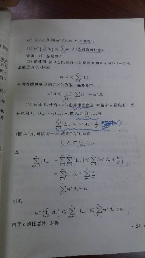 澳門一碼一碼100準確，在數字背后的感人釋義與切實落實