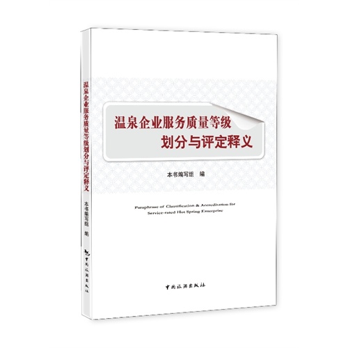 澳門最準最快的免費服務，溫和釋義、解釋與落實的重要性
