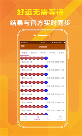 二四六天天好免費資料大全，研究釋義、解釋與落實
