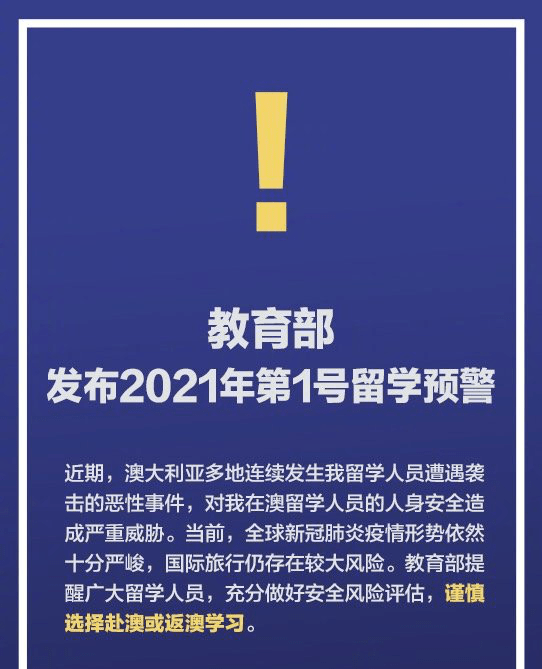 新澳精準資料免費提供網(wǎng)與迭代釋義，解釋與落實的重要性
