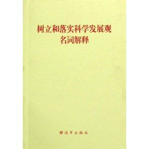 香港正版免費(fèi)大全資料，釋義解釋與落實(shí)的重要性