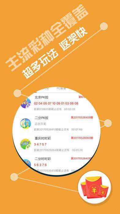 探索天天彩，免費(fèi)資料、釋義解釋與落實(shí)策略