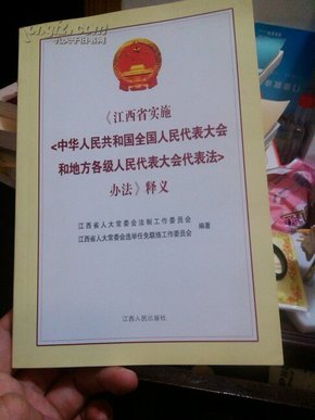 新奧天天精準(zhǔn)資料大全，釋義解釋與落實(shí)策略