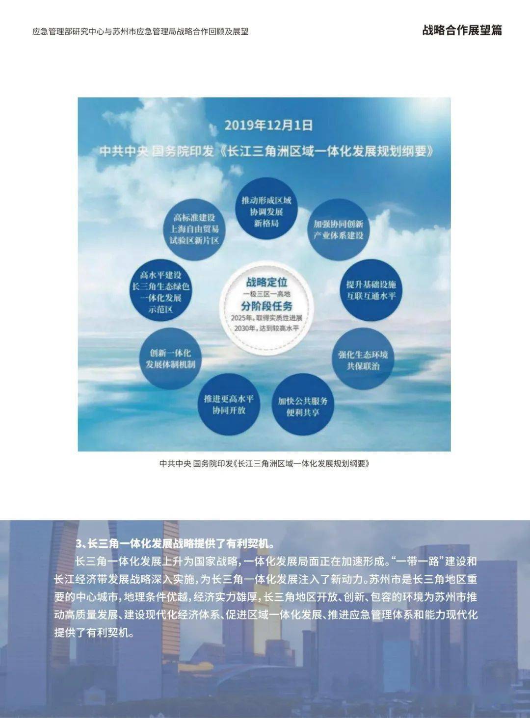 邁向未來，探索2024全年資料免費(fèi)大全功能的深度與廣度——在線釋義解釋落實(shí)之旅