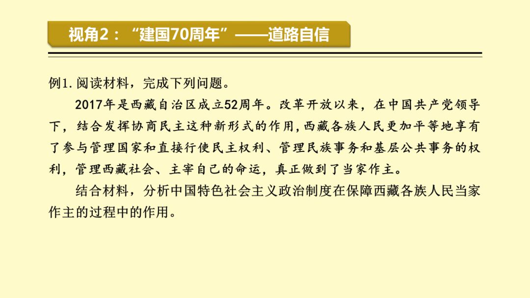 新澳精準(zhǔn)資料大全免費(fèi)與良師釋義解釋落實(shí)，探索知識(shí)的寶庫與實(shí)現(xiàn)智慧的階梯