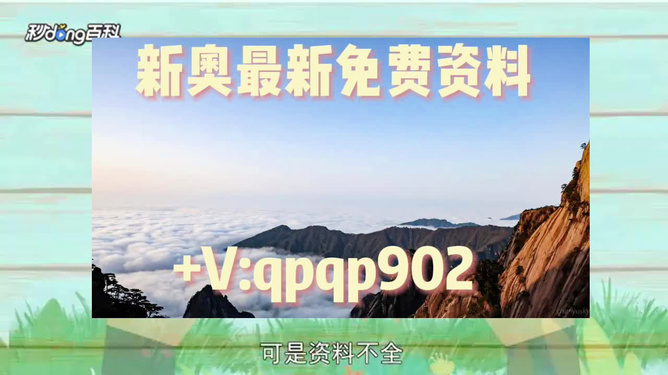 新澳精準(zhǔn)資料免費(fèi)大全，利益釋義與落實(shí)的深度解析