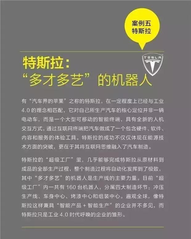 探索未來之門，香港資料免費(fèi)大全在2024年的深度解讀