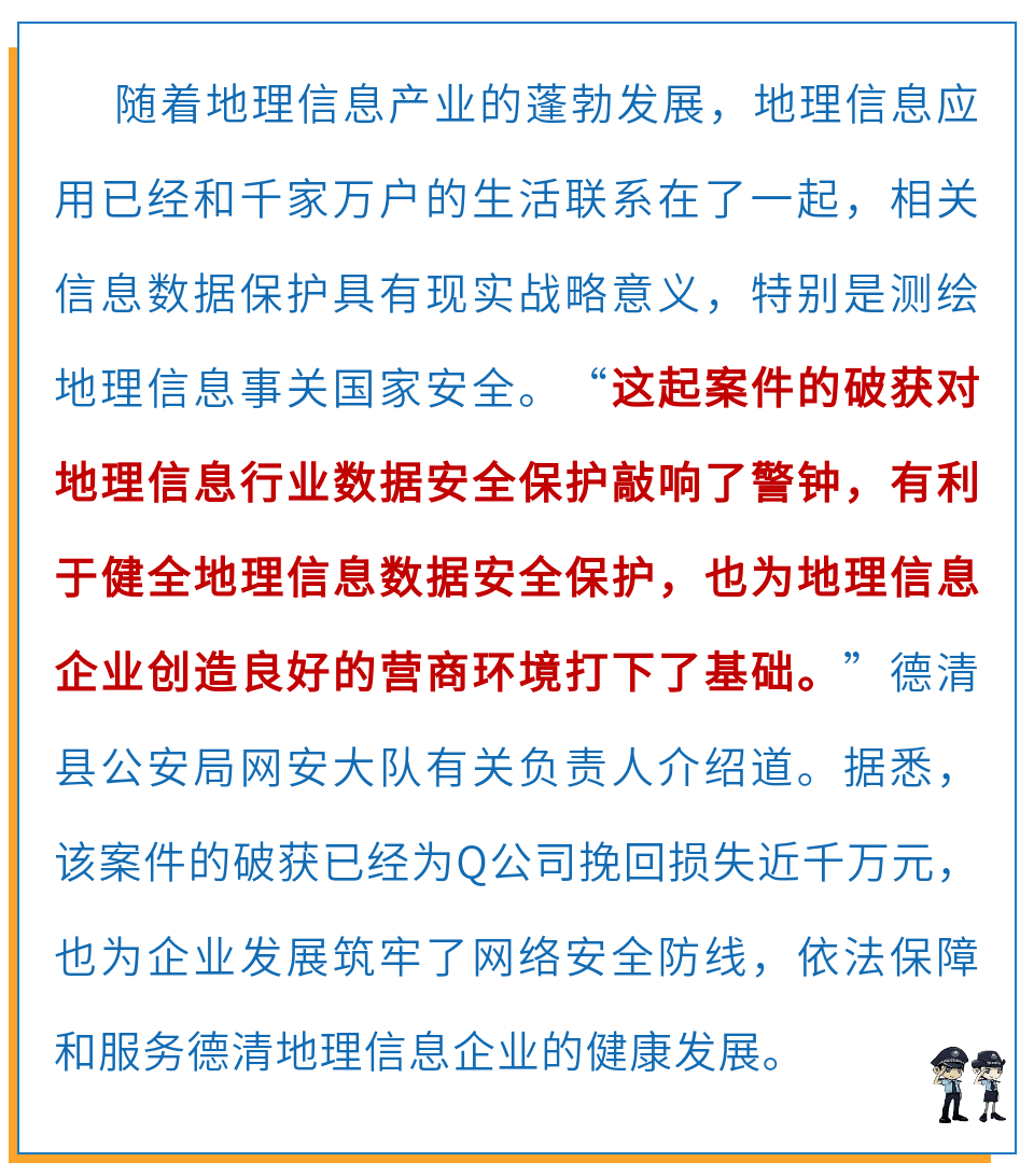 新澳門精準(zhǔn)預(yù)測與無私釋義，犯罪問題的深度解析與落實