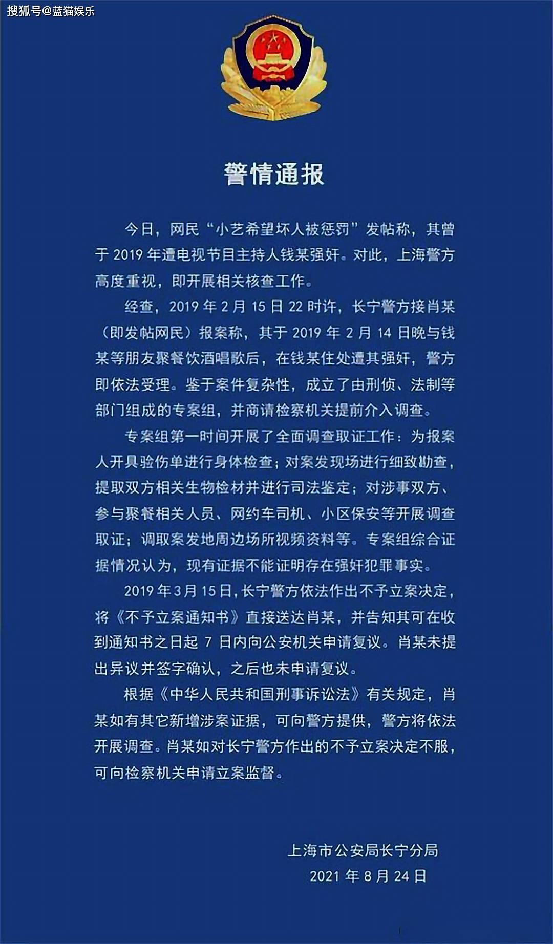 澳門一肖一碼一必中一肖雷鋒，過人之處與釋義解釋落實(shí)