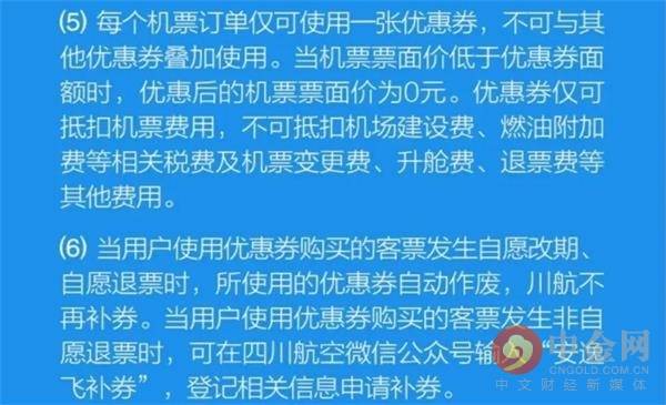 澳門4949免費(fèi)精準(zhǔn)與三心釋義，深度解讀與落實(shí)策略