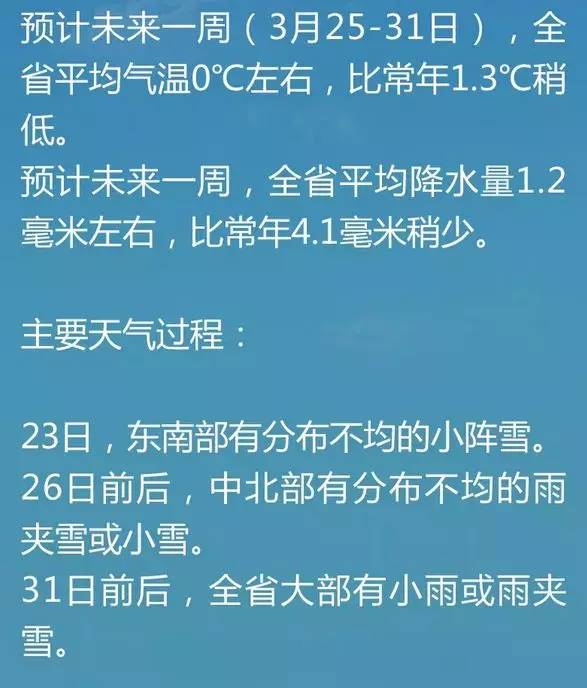 邁向未來，解析2024年天天開好彩資料與遠程釋義的落實策略