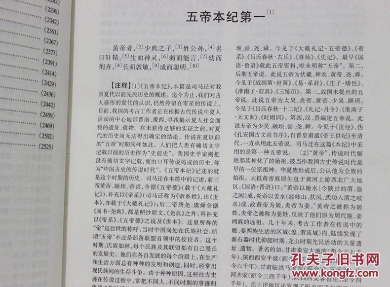 澳門歷史記錄與強勁釋義解釋落實，走向未來的啟示（以2024年為視角）