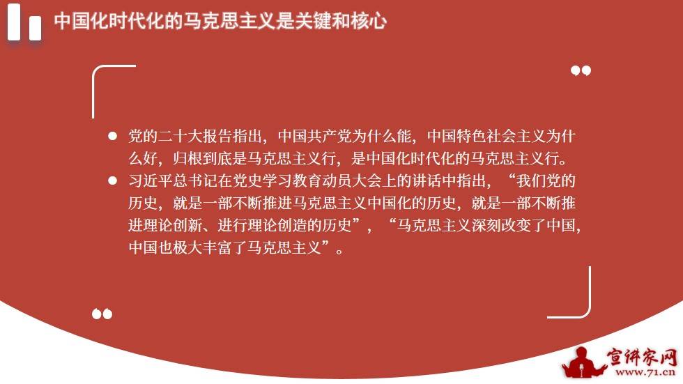 揭秘與探索，關(guān)于新奧正版資料大全的免費提供與深入解讀