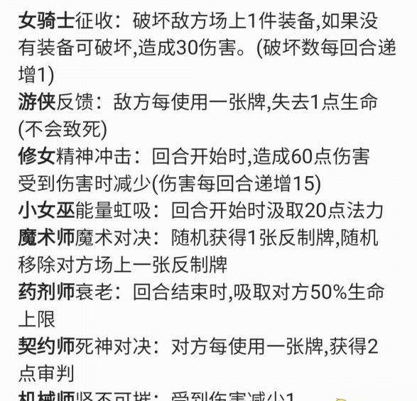 新奧之夜，開獎號碼的期待與清白的釋義解釋落實