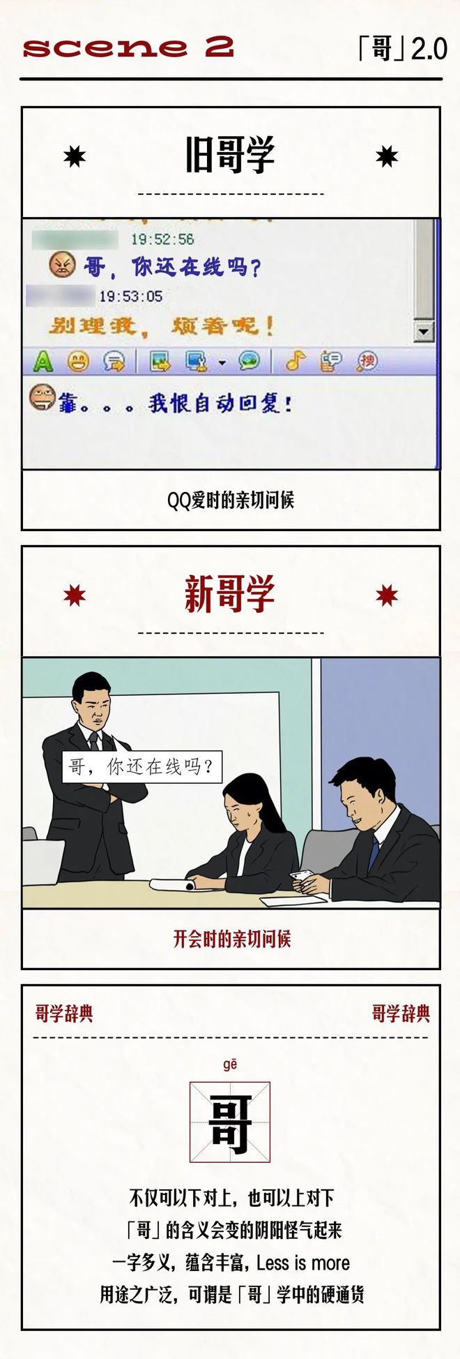 探索最準一肖一碼，精準評論與兼聽釋義的實踐之道