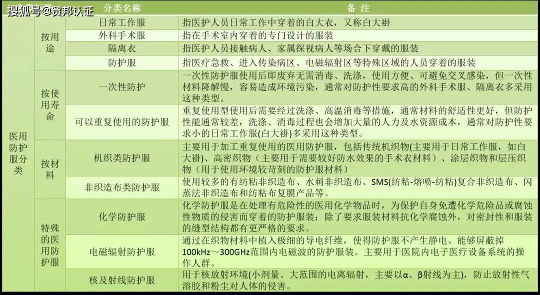 新澳門一碼一碼100準(zhǔn)確，犯罪行為的解讀與防范