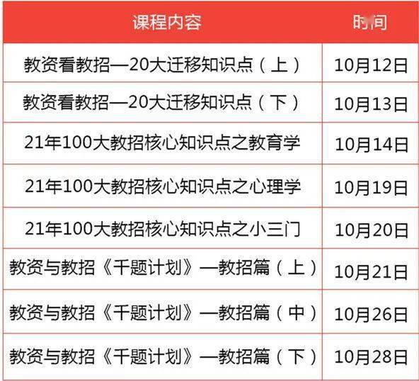 澳門一碼一肖一待一中今晚，合法釋義、解釋與落實(shí)