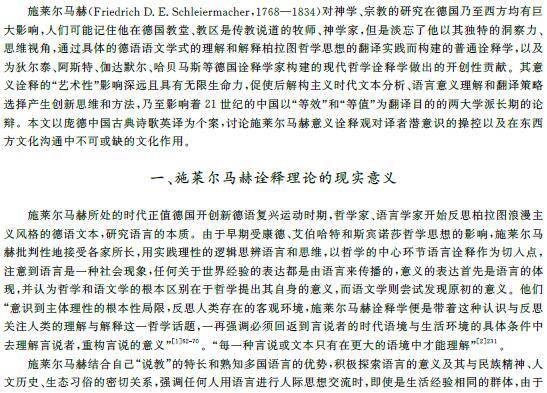 新澳門六開獎(jiǎng)結(jié)果記錄與懸梁釋義，探索背后的意義與落實(shí)的重要性