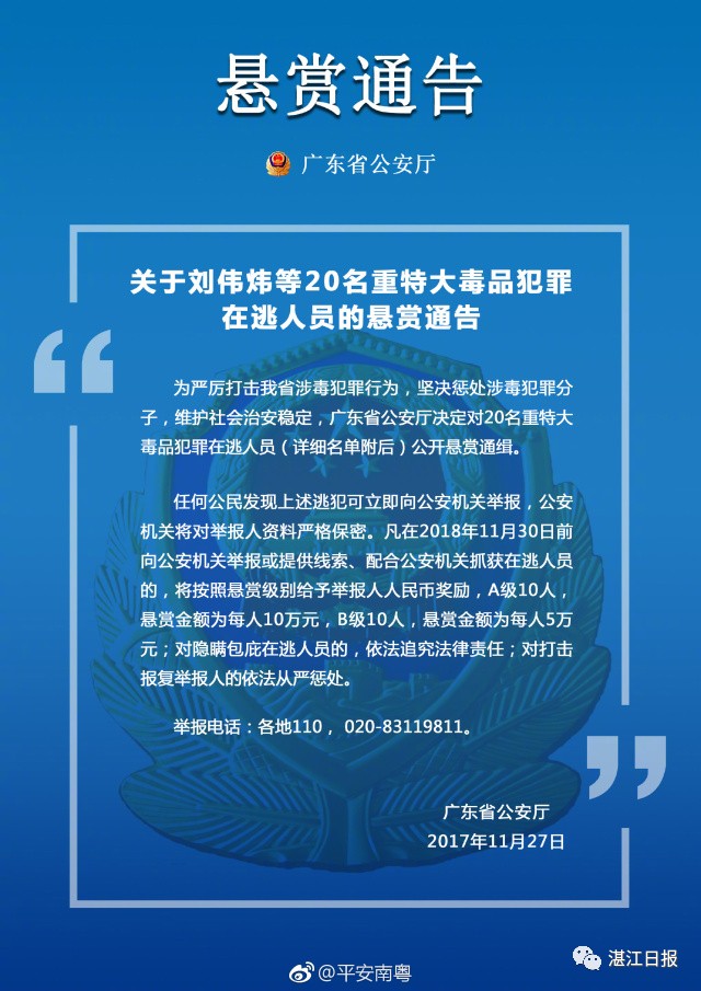澳門特馬開獎圖紙與精粹釋義，犯罪行為的警示與防范