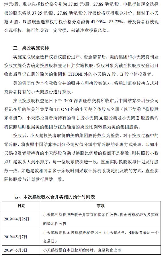 探索新奧資料免費(fèi)圖庫(kù)，吸收釋義、實(shí)踐落實(shí)之旅