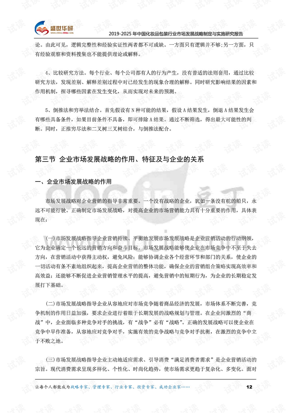 澳門開獎現(xiàn)場直播，改進(jìn)釋義解釋落實(shí)的實(shí)踐與探索