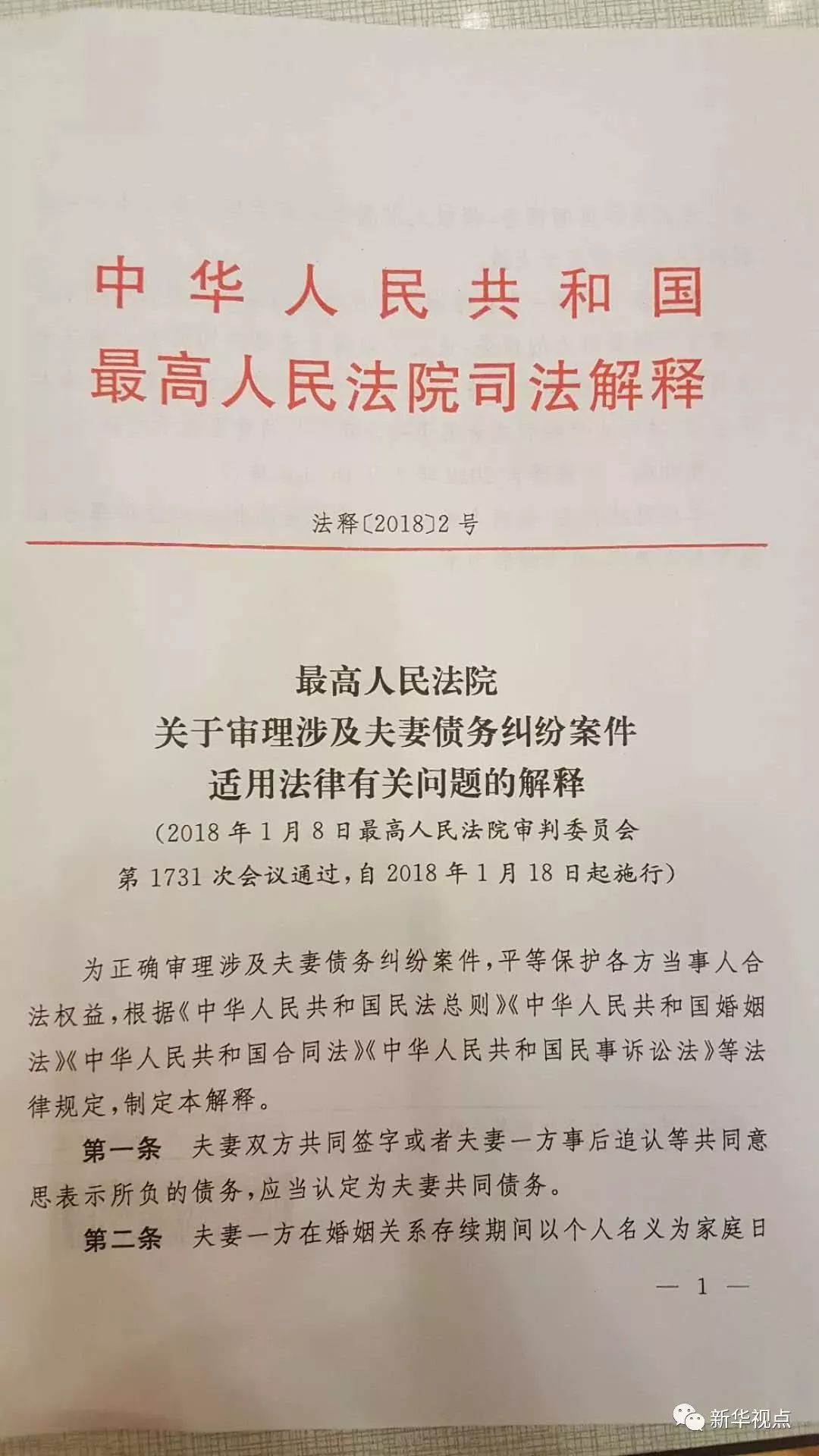 香港資料大全正新版，評價與釋義解釋落實的深度解讀