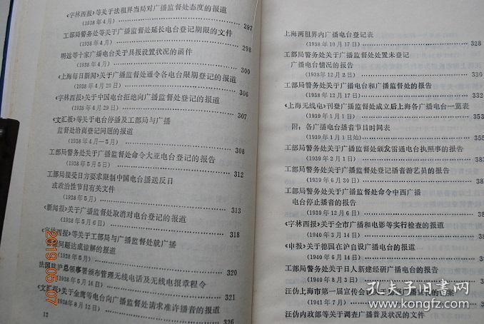 探索800圖庫免費(fèi)資料大全 2024，真切釋義、解釋與落實(shí)