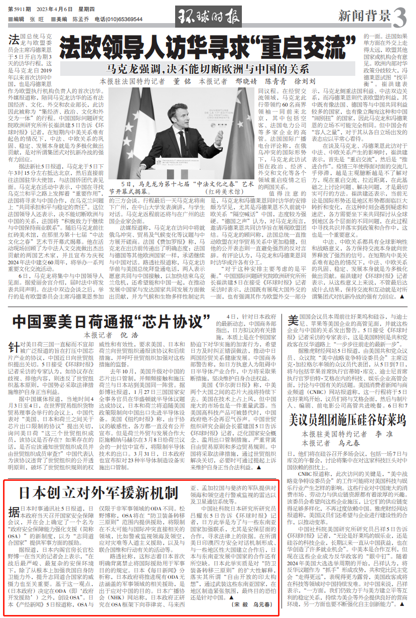 新澳最新最快資料新澳57期，課程釋義、解釋與落實(shí)