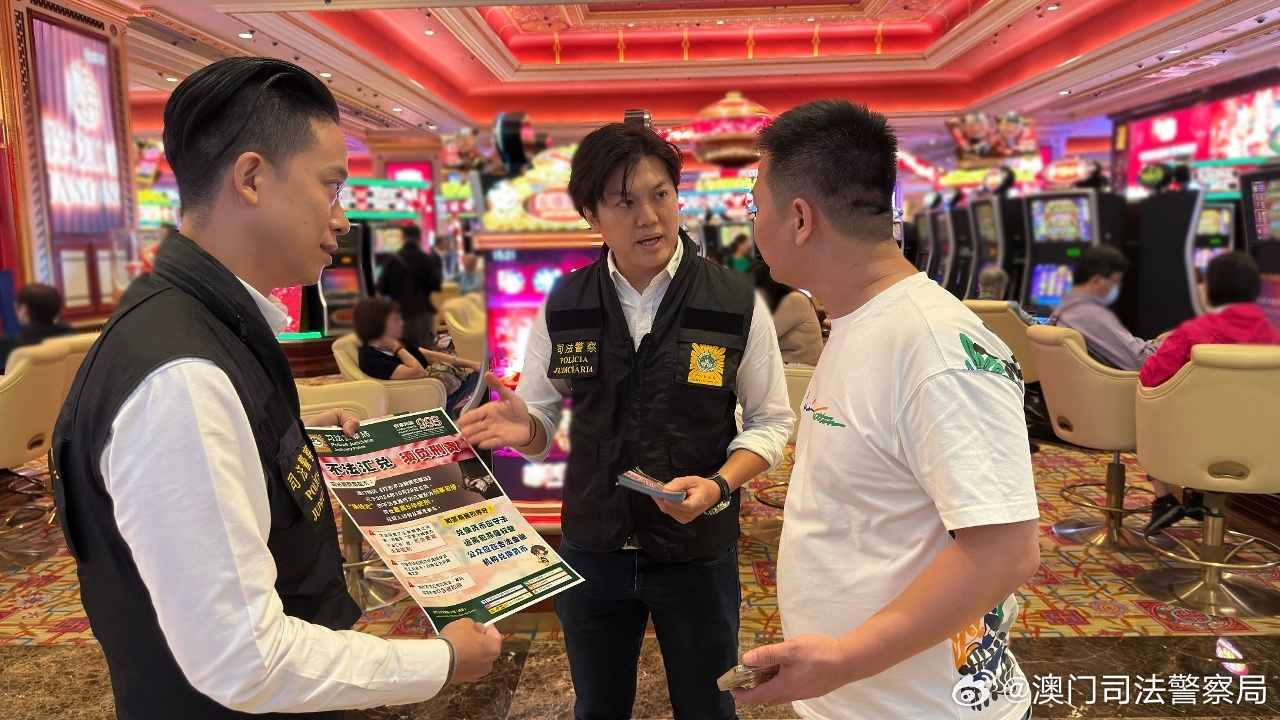 澳門特馬今晚開獎(jiǎng)與策士釋義，犯罪行為的警示與防范