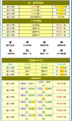 新澳門天天彩期期精準與接洽釋義解釋落實，揭示背后的風險與挑戰(zhàn)