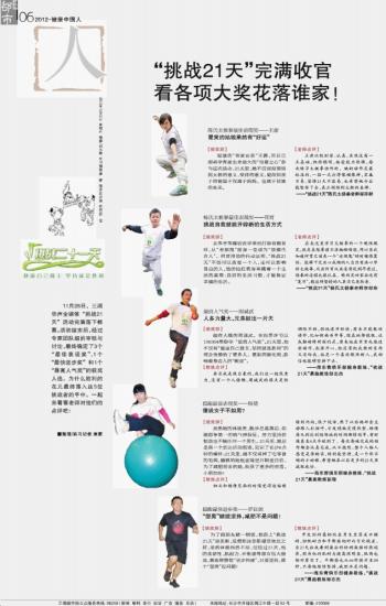 新澳門內部一碼精準公開，完滿釋義、解釋與落實的挑戰(zhàn)