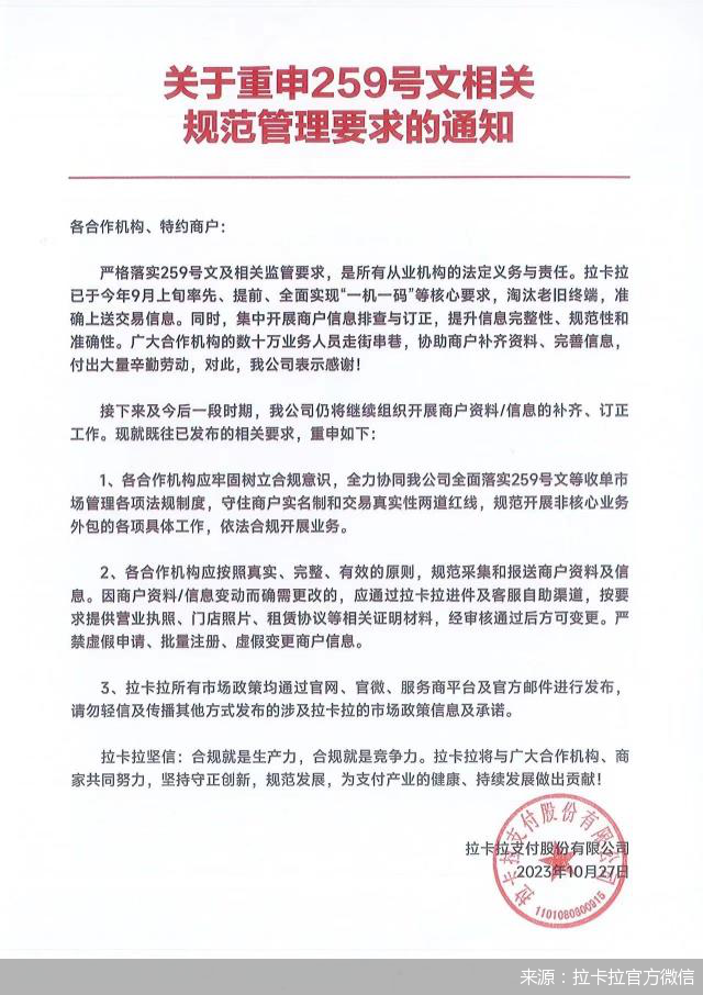 澳門一碼一碼100準確與機變釋義解釋落實，揭示背后的真相與應對之策