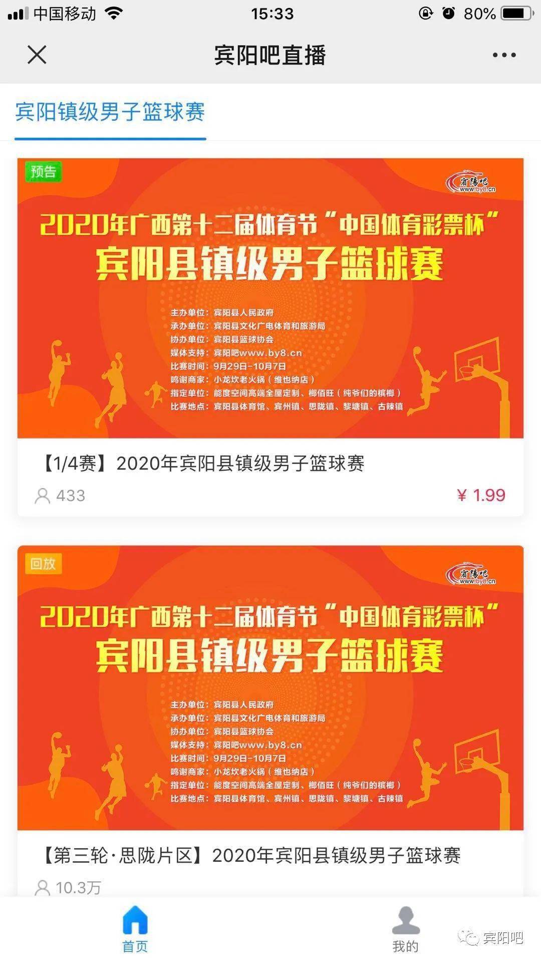 澳門六開獎結(jié)果2024開獎記錄今晚直播，新品釋義與落實詳解