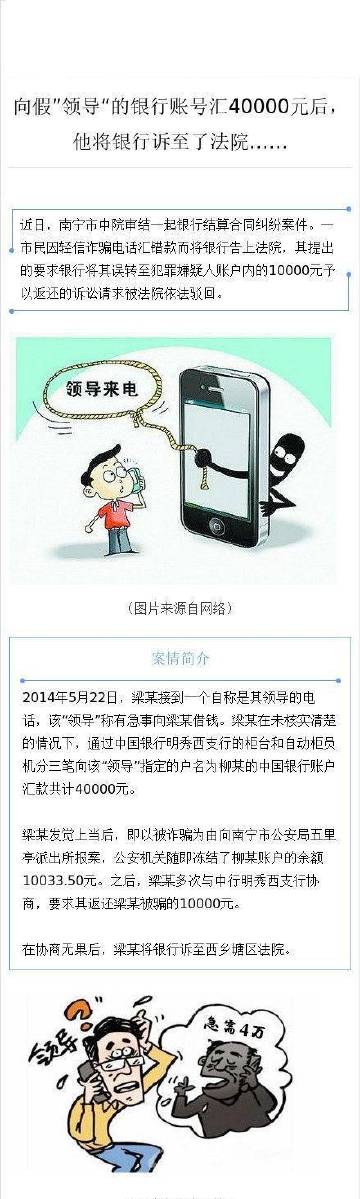 關(guān)于管家婆一肖一碼澳門(mén)的誤解與警示，犯罪行為的解析與防范