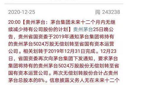 新澳天天開獎(jiǎng)免費(fèi)資料與權(quán)術(shù)釋義，深度解析與落實(shí)
