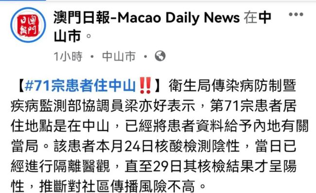 澳門正版資料免費(fèi)大全新聞與機(jī)智釋義解釋落實(shí)，揭示違法犯罪問題的重要性