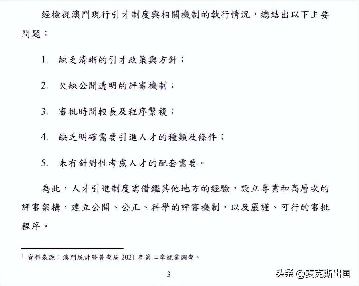 新澳2024年最新版資料，謀劃釋義、解釋與落實(shí)