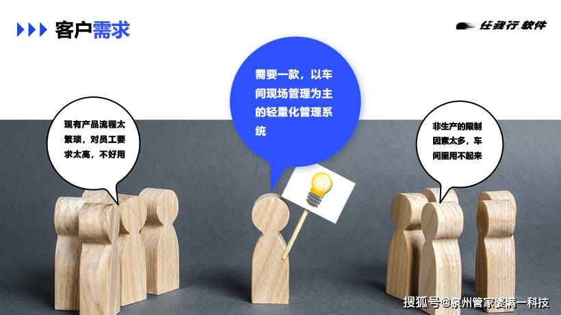 揭秘管家婆一肖一碼必中一肖，長項(xiàng)釋義與實(shí)際應(yīng)用解析