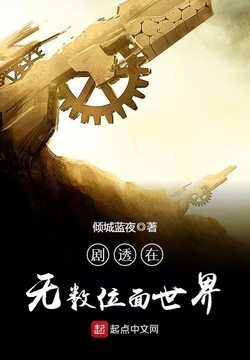 婉轉(zhuǎn)的藍(lán)的最新小說，城市之翼