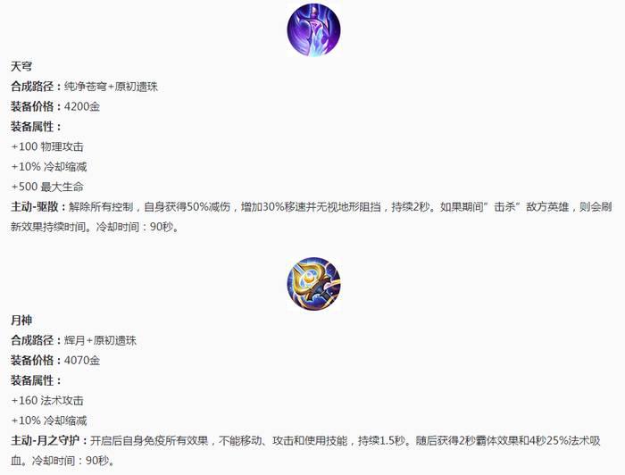 王者榮耀最新更新英雄，深度解析新英雄的特性與玩法
