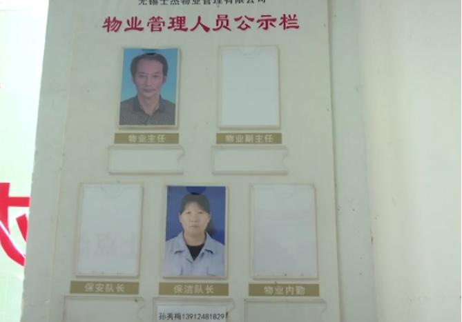 物業(yè)保潔經(jīng)理最新招聘——打造專業(yè)團(tuán)隊(duì)，共建美好家園