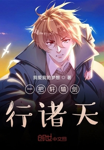 少龍傳說，天空最新章節(jié)