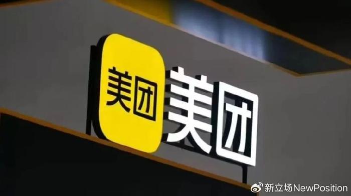 最新版美團(tuán)下載，一站式生活服務(wù)平臺的新體驗(yàn)