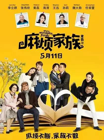 最新在線電影免費(fèi)觀看，享受電影的盛宴