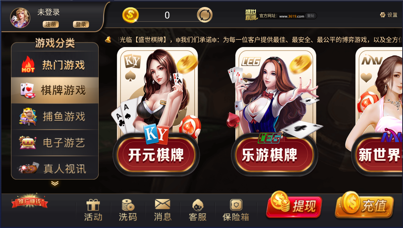 盛世娛樂(lè)2.0最新版，體驗(yàn)升級(jí)與娛樂(lè)新紀(jì)元