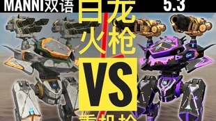 最新版War Robots下載指南，探索未來戰(zhàn)場