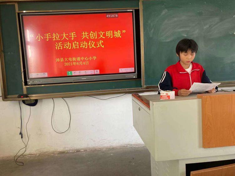 沛縣最新招小時工——尋找合適的你，共創(chuàng)美好未來
