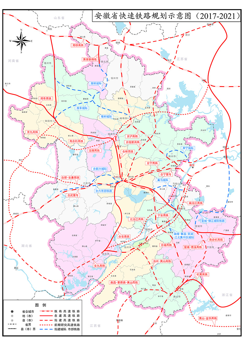 淮北市鐵路最新規(guī)劃，構(gòu)建現(xiàn)代化交通運(yùn)輸體系